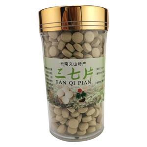 正宗 云南文山 滑头20头纯三七压片正品 现买现磨 250克 全国包邮