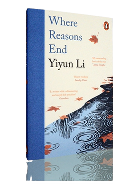 理由结束的地方YiyunLi