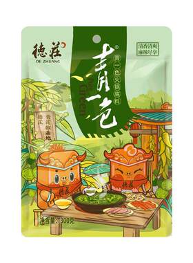 德庄藤椒火锅底料重庆青花椒调料