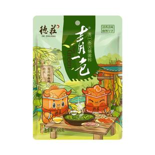 德庄青一色火锅底料重庆青花椒鱼藤椒味水煮鱼清油素食钵钵鸡调料