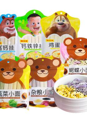 陈克明儿童挂面条280g*3袋