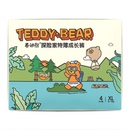 泰迪熊探险家纸尿裤拉拉裤体验装4片