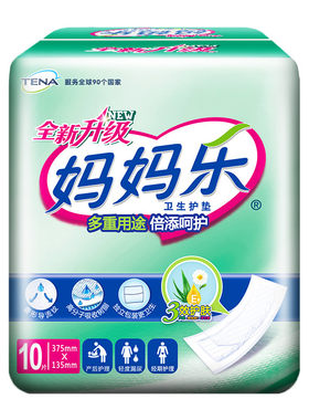 包大人妇婴产褥期纸尿片