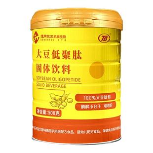 北京凯泰小分子肽非转大豆肽蛋白活性肽粉营养固体饮料无添加500g