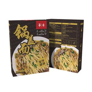 【镇江名吃】非遗特产锅盖面小刀面碱水面苏式阳春面条劲道送调料