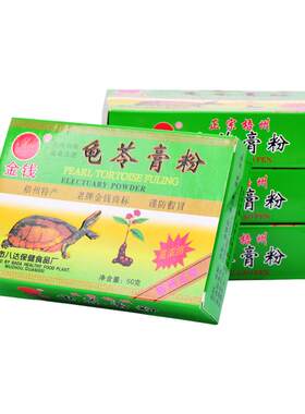 正宗龟苓膏粉龟苓膏专用粉黑凉粉牌食品果冻粉仙草粉商用凉粉草