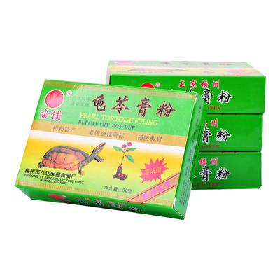 正宗龟苓膏专用粉黑凉粉牌龟苓膏粉食品果冻粉仙草粉商用凉粉草