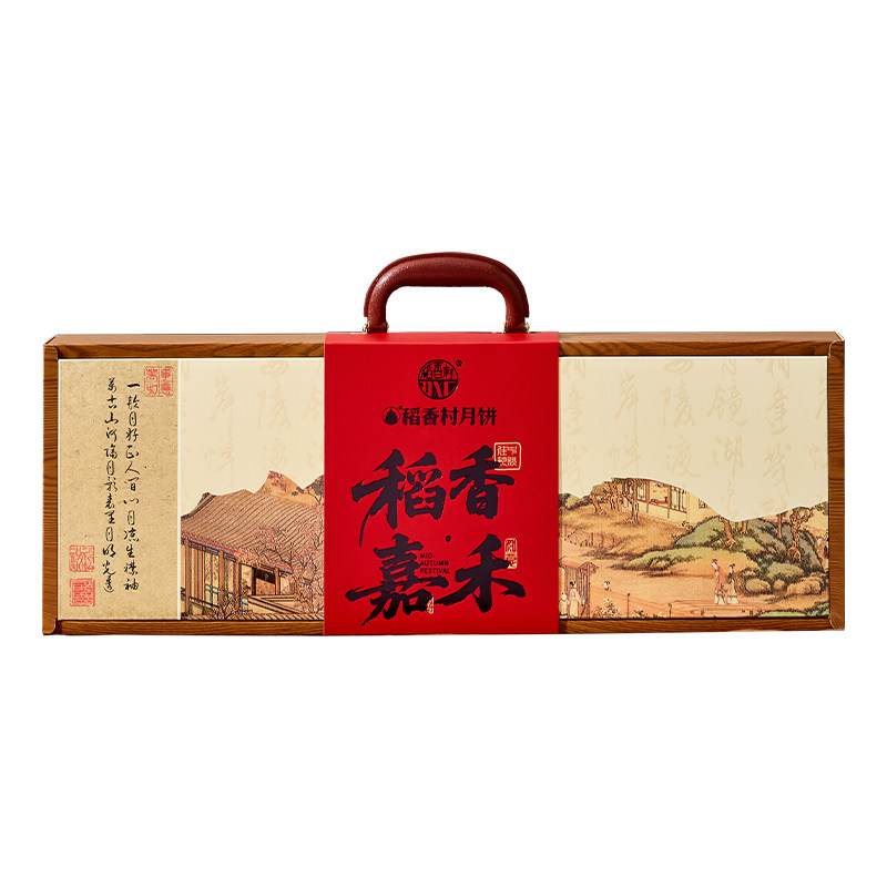 稻香嘉禾1030g精美国风礼盒
