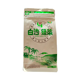海南农垦白沙绿茶特产茶叶250克包邮陨石坑上的茶