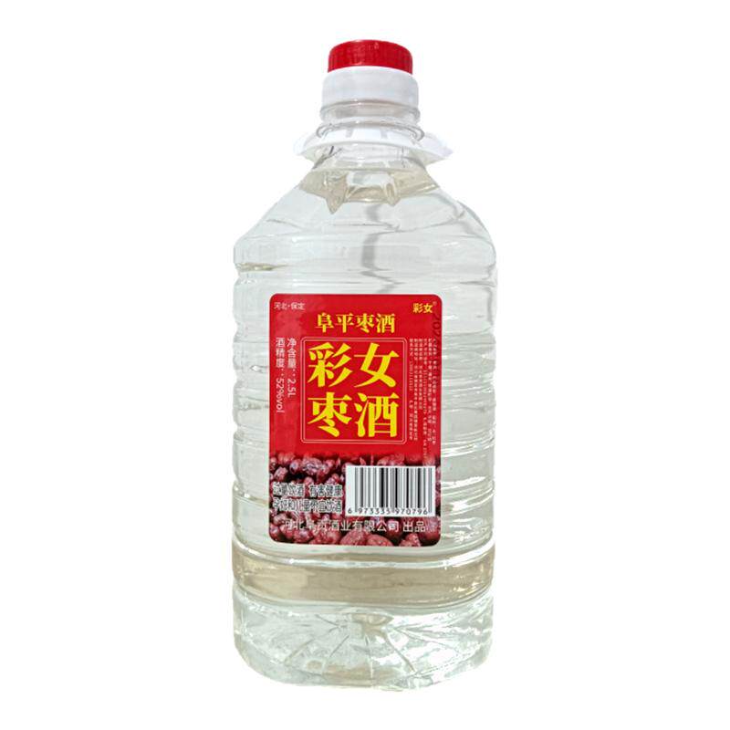 彩女枣酒阜平特产52度2.5L红枣酒