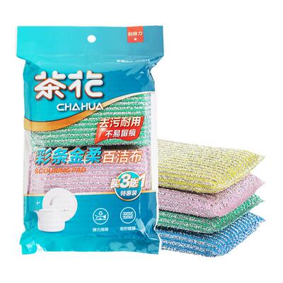 茶花彩条金柔厨房专用刷碗百洁布