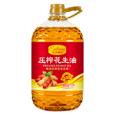一级压榨花生油5L大桶食用油家用健康好油特香纯正食用油