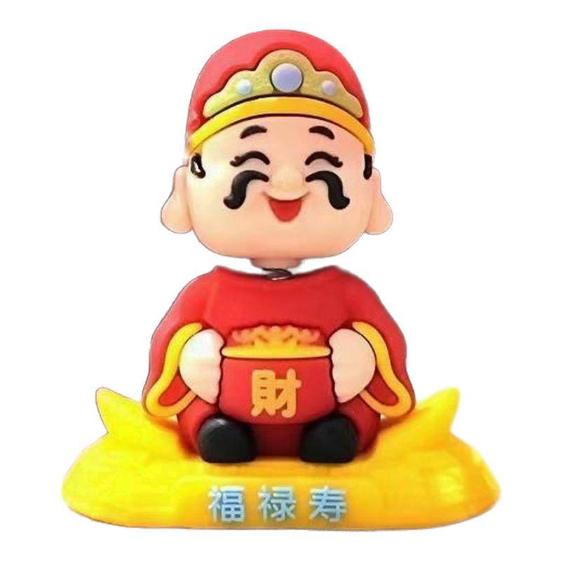 摇头财神爷汽车摆件创意卡通摆件