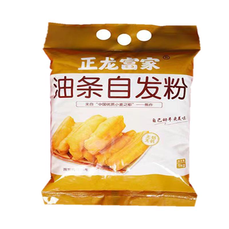 正龍富家油條自發(fā)粉1kg脆皮油條粉炸油條專用粉油條預(yù)拌粉炸油條