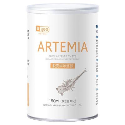 yee脱壳丰年虾卵丰富营养不浑水