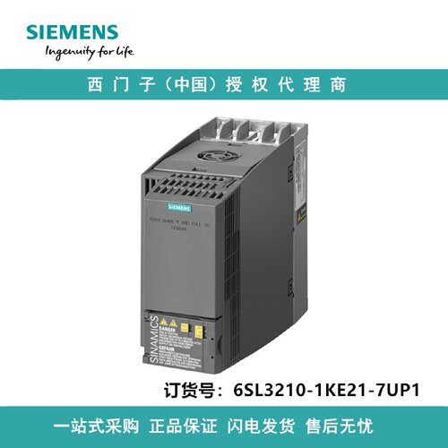 议价6SL3210-1KE21-7UP1西门子额定功率3AC380-480V 10/-20% 47-6