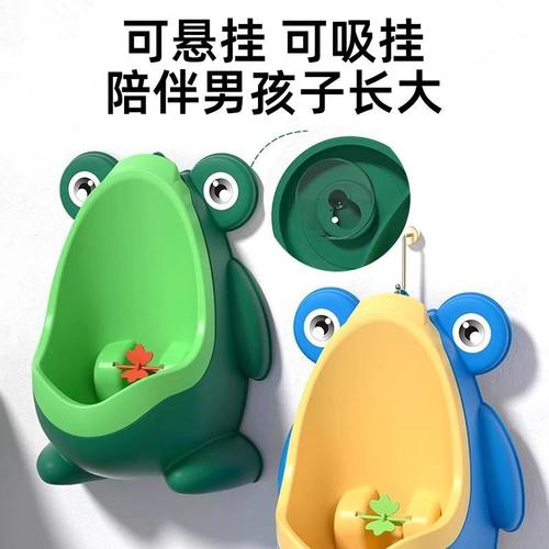 男宝宝小便器童男孩便儿童墙式斗尿壶尿盆尿站立挂马桶尿便池