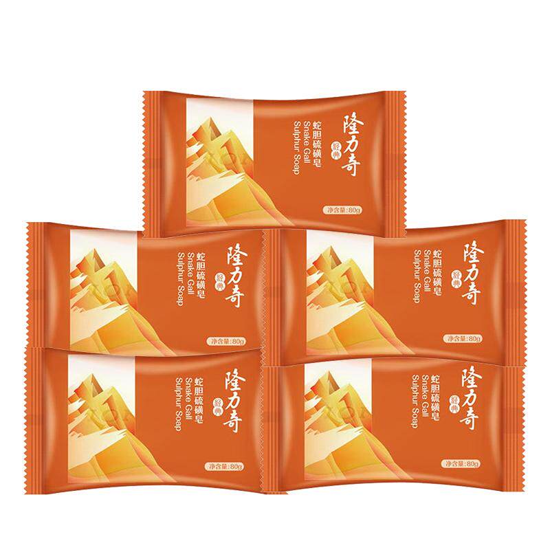 隆力奇蛇胆背部洗脸香皂清爽健肤