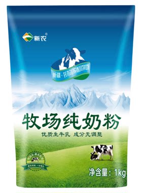 新疆直发新农奶粉1kg袋装生牛乳