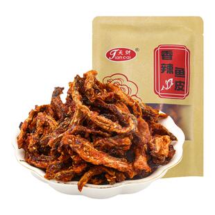 天财鱼皮脆麻辣零食小吃即食甜辣香辣鳕鱼皮鱼皮鱼干海鲜休闲食品