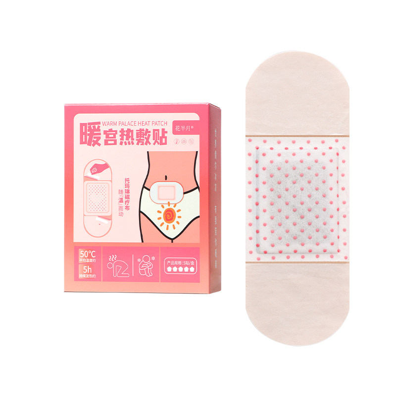 5小时暖宫持续热陪你度过生理期