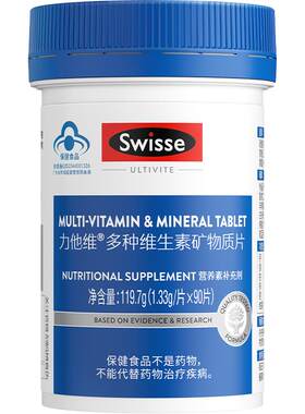 swisse斯维诗男士复合维生素119g