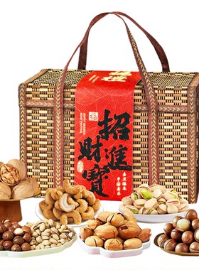 坚果礼盒大礼包高档竹编提篮一整箱干果零食送亲戚过节定制送礼品