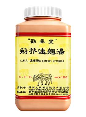 劝奉堂荆芥连翘汤200g清热解毒慢性中耳炎扁桃体发炎肥厚性鼻炎