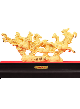 八骏雄风马摆件招财工艺品客厅玄关办公室马年装饰品开业乔迁礼物