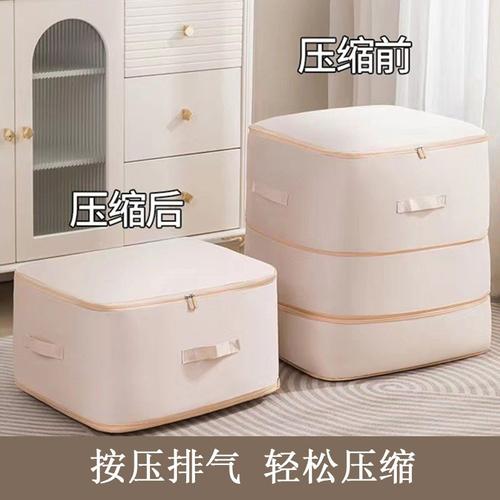 被子压缩收纳袋羽绒被蚕丝被专用整理袋家用羽绒服棉衣被褥收纳袋