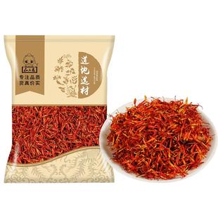 仙太医红花中藥材薬用新疆红花泡脚正品新货泡水喝的红花另售艾叶