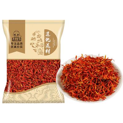 【阿里健康自营】红花药材正品