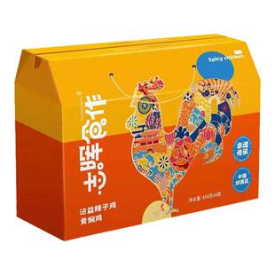 正品云南曲靖沾益辣子鸡志晖园黄焖鸡香辣鸡肉零食礼盒装营养美味