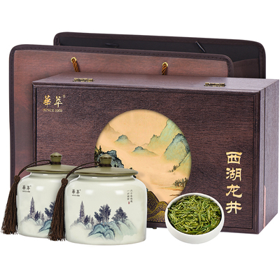 2025新茶华萃明前特级3A西湖龙井绿茶叶礼盒装送礼长辈领导老丈人