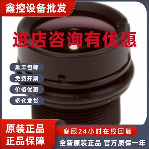 议价安讯士AXIS F1005-E 镜头传感单元护罩支架配件