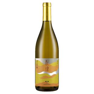 299双支福袋!诗百篇旗舰店 干白干红葡萄酒2瓶750ml随机官方正品