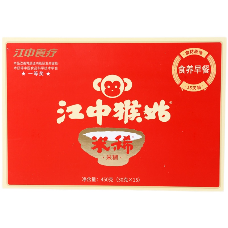 江中猴姑米稀养胃早餐