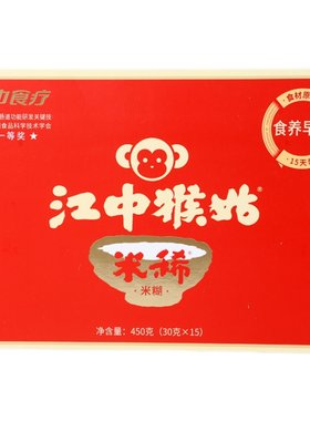 江中猴姑米稀养胃早餐