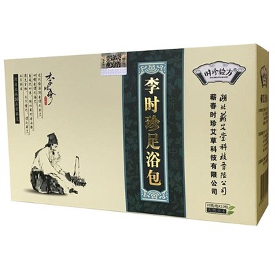 湖北足浴包时珍验方艾草湖北蕲春