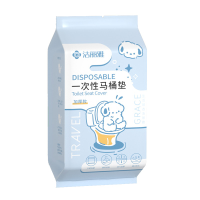 洁丽雅一次性马桶垫加厚款隔水