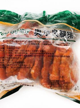 清真奥尔良腿排带皮鸡腿肉