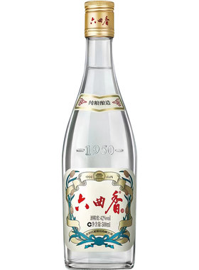 祁县六曲香清香白酒42度三瓶装