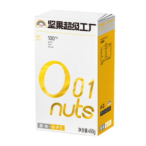 天虹牌原味松子仁450g