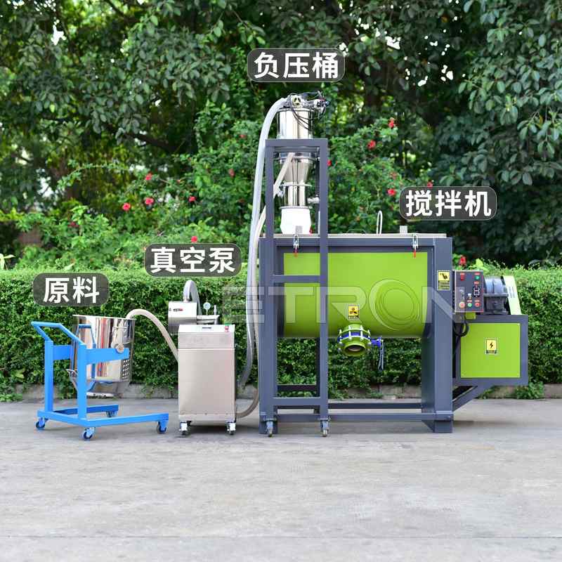 圆槽型暖宝宝混合机干湿物料喷淋烘干卧式螺带搅拌机洗衣粉拌料桶