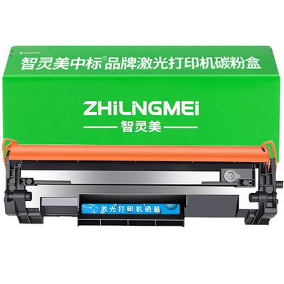 适用惠普M30w硒鼓CF247A M28w/a M15w/a M17w/a CF244A CF248A墨盒M30a M29w/a M16a碳粉M31a/w粉盒47A打印机