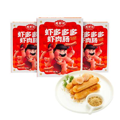 逮虾记虾多多多虾肉肠