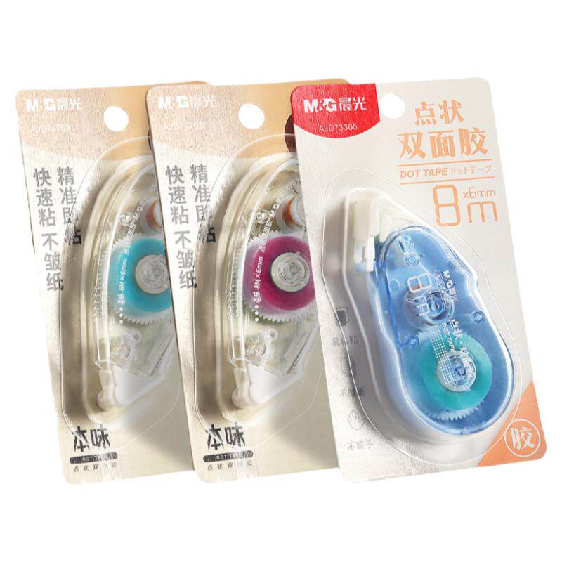 晨光点点胶点状双面胶修正带式双面胶学生用错题胶带手账透明胶带