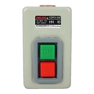 德力西电气押扣开关CDP3系列230动力控制按钮三相电机380v扣押