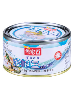 鱼家香代餐低脂健身水浸金枪鱼