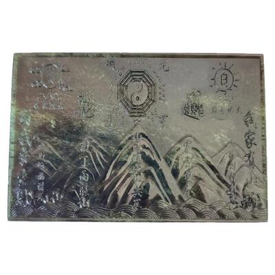山海镇道家八卦摆件风水招财聚财